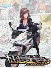 乐队的夏天