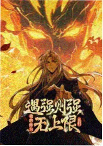 间谍过家家
